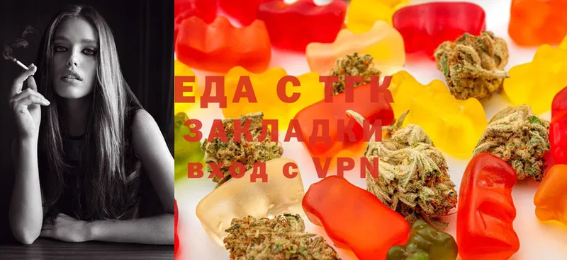 Cannafood марихуана  что такое   Горбатов 