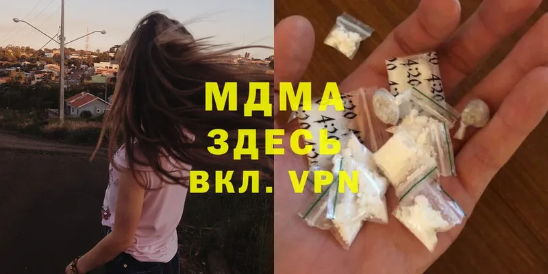 MDMA кристаллы  omg зеркало  Горбатов 